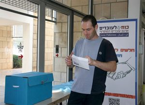 בחירות עובדי הניקיון באוניברסיטת תל אביב