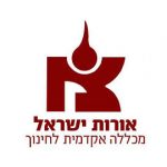 המכללה האקדמית אורות ישראל